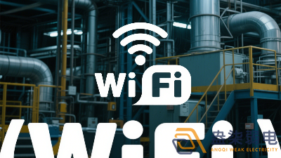 工廠wifi開啟無線廣播什么意思？