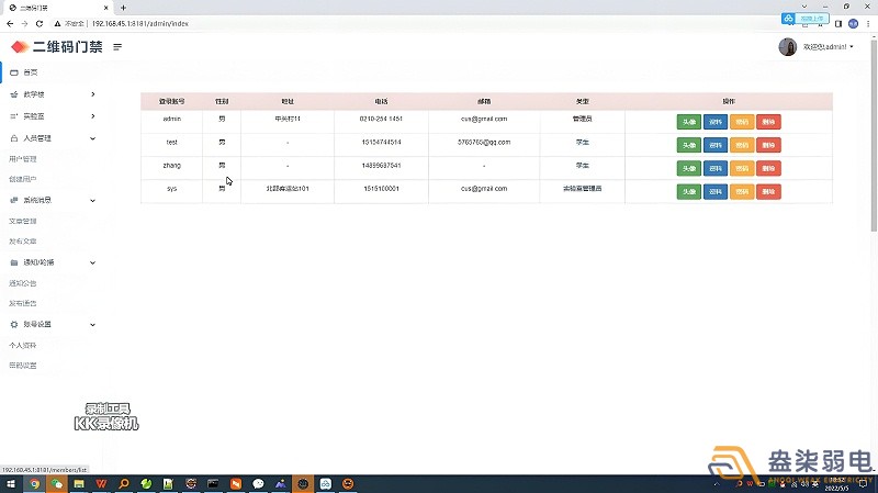 工廠門禁預(yù)約小程序帶來(lái)哪些便利？