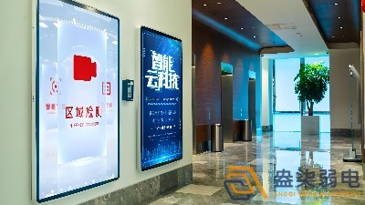 智慧園區(qū)信息發(fā)布屏如何挑選？