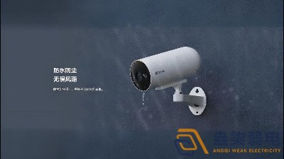 監(jiān)控?cái)z像頭怕雨淋嗎？