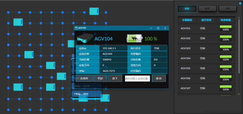 AGV智能調(diào)度系統(tǒng)，助力智能裝備打造倉儲物流